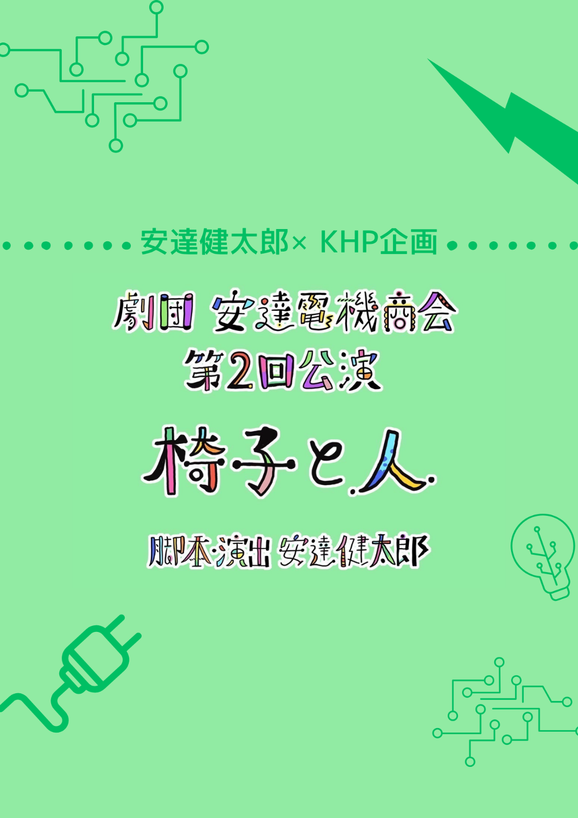 img257ba2544_1.png